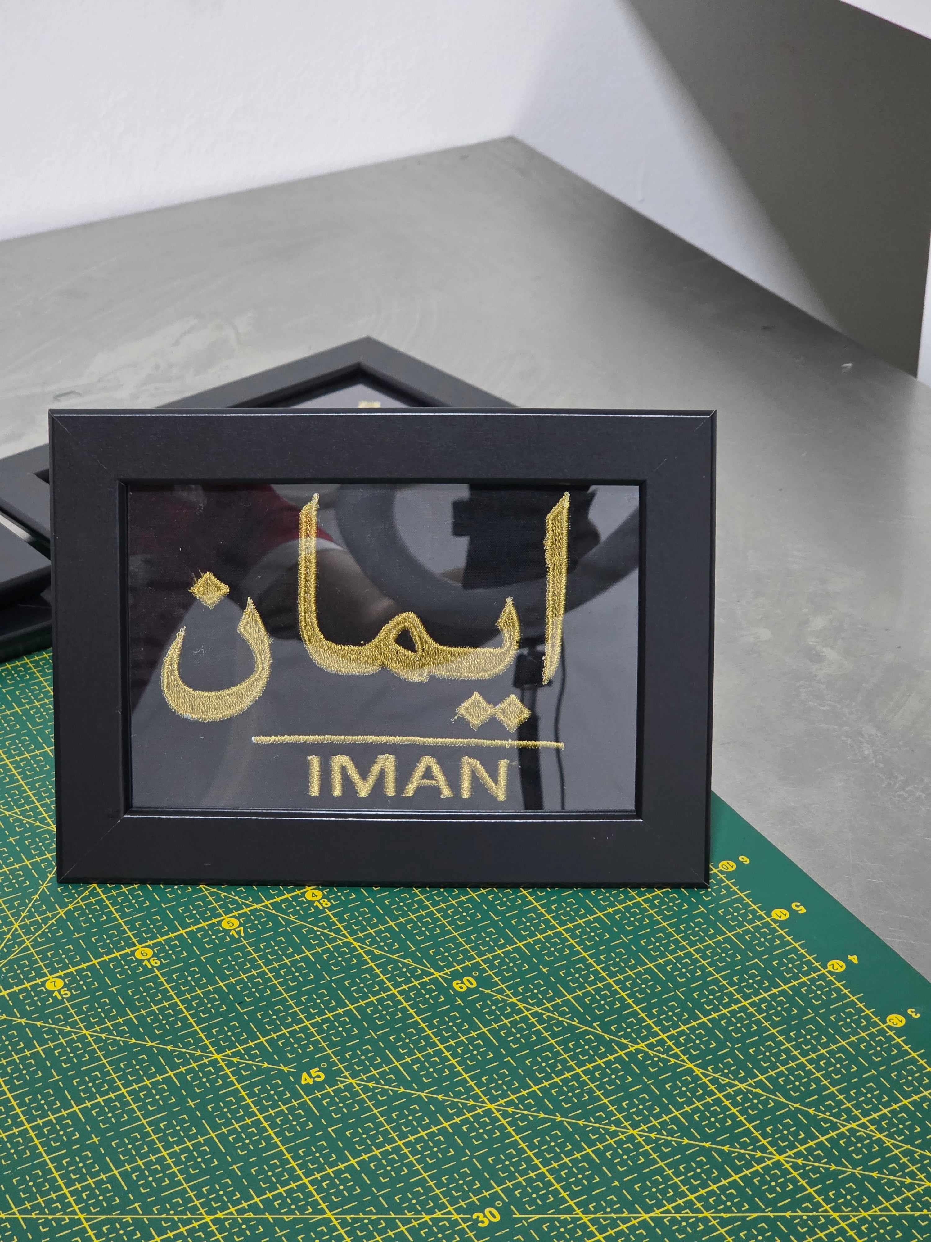 Iman Frame