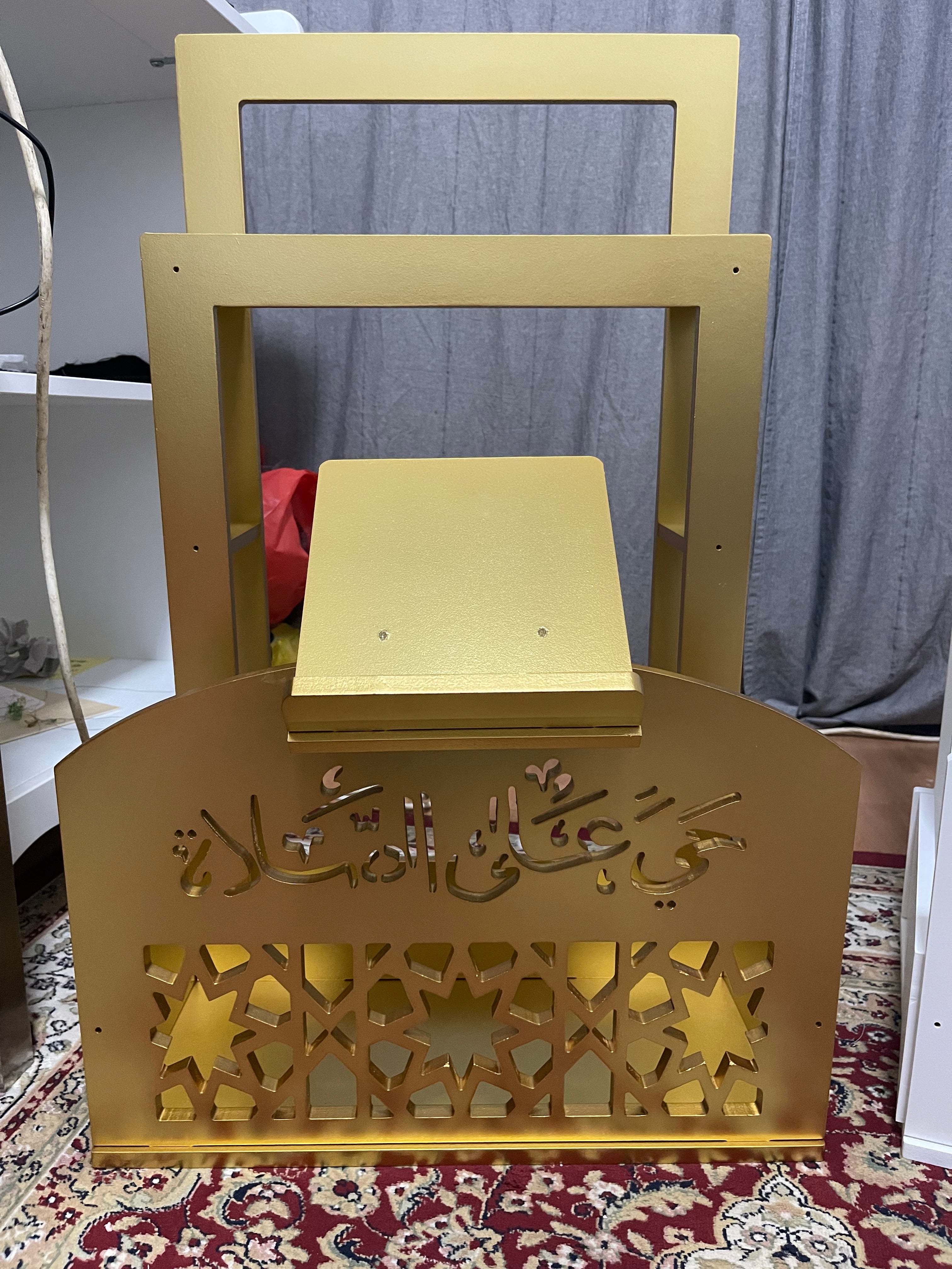 Sajadah Shelf (Gold)